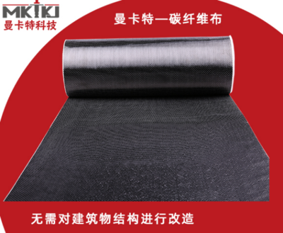 環(huán)氧樹脂碳纖維耐腐蝕改性，幾種不同風(fēng)格的標(biāo)題供你參考，你可以根據(jù)具體需求進(jìn)行選擇，，聚焦環(huán)氧樹脂碳纖維，開啟耐腐蝕改性新篇，環(huán)氧樹脂碳纖維的耐腐蝕改性探索之路，解鎖環(huán)氧樹脂碳纖維耐腐蝕改性?shī)W秘