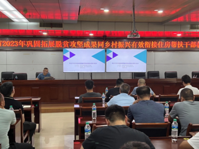 樓房加固施工安全培訓內(nèi)容，樓房加固施工安全培訓，筑牢生命防線 行業(yè)新聞 第1張