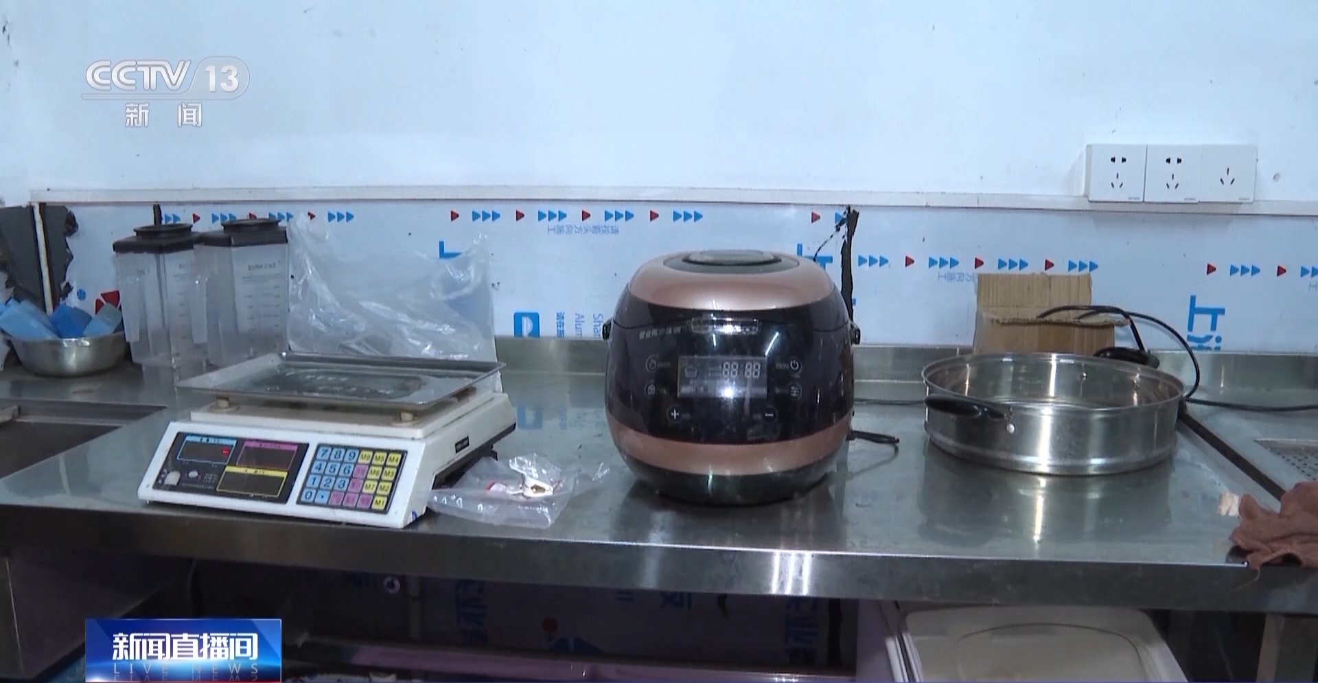 商戶改造消防樓梯的公告怎么寫，幾種不同風(fēng)格的標(biāo)題供你選擇，，關(guān)于商戶消防樓梯改造事宜的公告，商戶注意！消防樓梯改造工作即將開展，[具體區(qū)域/商場名稱]商戶消防樓梯改造公告 行業(yè)新聞 第3張