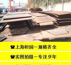 橋梁鋼板尺寸定制流程，幾種不同風格的標題供你參考，，揭秘橋梁鋼板尺寸定制全流程，深度解析，橋梁鋼板尺寸定制流程全覽，一文讀懂橋梁鋼板尺寸 行業(yè)新聞 第1張