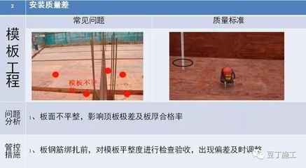 加固工程質(zhì)量事故案例分析，筑牢防線，加固工程質(zhì)量事故深度剖析與 行業(yè)新聞 第1張