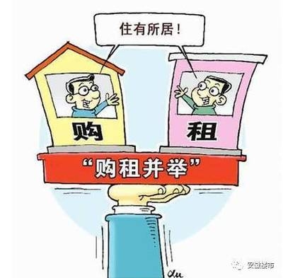 商業(yè)房改住宅政策文件，幾種不同風(fēng)格的標(biāo)題供你參考，你可以根據(jù)具體需求進行選擇，，聚焦商業(yè)房改住宅，政策文件全解讀，商業(yè)房轉(zhuǎn)住宅政策文件重磅發(fā)布！，深度剖析，商業(yè)房改住宅相關(guān)政策文件要點 行業(yè)新聞 第3張