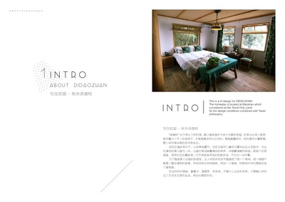 民宿設(shè)計(jì)說(shuō)明范文大全圖片，幾種不同風(fēng)格的標(biāo)題供你參考，，民宿設(shè)計(jì)說(shuō)明范文與圖片全收錄，超全！民宿設(shè)計(jì)說(shuō)明范文及對(duì)應(yīng)圖片集錦，一站式解鎖，民宿設(shè)計(jì)說(shuō)明范文+精美