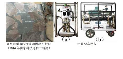 納米材料加固技術(shù)的最新研究進(jìn)展，納米材料加固技術(shù)前沿突破與創(chuàng)新應(yīng)用 行業(yè)新聞 第5張