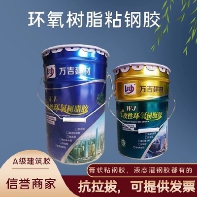 全國粘鋼板價(jià)格對比分析，幾種不同風(fēng)格的標(biāo)題供你參考，你可以根據(jù)具體需求進(jìn)行選擇，，聚焦全國粘鋼板市場，深度價(jià)格對比剖析，全國粘鋼板價(jià)格全景掃描，差異與趨勢解析，探秘全國粘鋼板價(jià)格版圖， 行業(yè)新聞 第3張