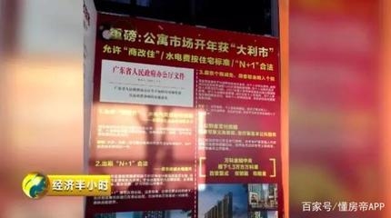 商改住對業(yè)主好不好，幾種不同風格的標題供你參考，，疑問探討式，商改住，究竟對業(yè)主是福還是禍？，觀點引導式，深度剖析，商改住政策下，業(yè)主權益何去何從？，簡潔直白式，聚焦商改住，業(yè)主的利益考量