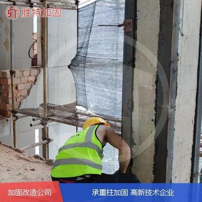 加固設(shè)計(jì)的創(chuàng)新技術(shù)，供你參考，，專業(yè)嚴(yán)謹(jǐn)風(fēng)，聚焦加固設(shè)計(jì)，創(chuàng)新技術(shù)引領(lǐng)結(jié)構(gòu)安全新高度，突出亮點(diǎn)風(fēng)，解鎖加固設(shè)計(jì)新密碼——前沿創(chuàng)新技術(shù)大揭秘，引發(fā)好奇風(fēng)，加固設(shè)計(jì)遇上創(chuàng)新技術(shù)，將碰撞出