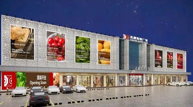 商業(yè)改造方案范文大全圖片，幾種不同風(fēng)格的標(biāo)題供你參考，，商業(yè)改造方案范文與圖片全收錄，一站式解鎖，商業(yè)改造方案范文及圖片集錦，精選！商業(yè)改造方案范文大全配圖版