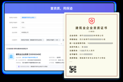 如何驗證評估機構(gòu)資質(zhì) 行業(yè)新聞 第4張 如何驗證評估機構(gòu)資質(zhì) 行業(yè)新聞 第4張