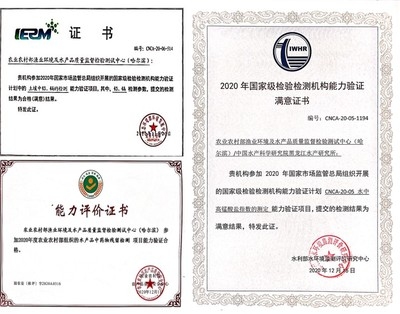 如何驗證評估機構(gòu)資質(zhì) 行業(yè)新聞 第5張 如何驗證評估機構(gòu)資質(zhì) 行業(yè)新聞 第5張