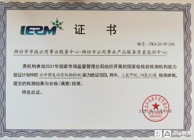 如何驗證評估機構(gòu)資質(zhì) 行業(yè)新聞 第3張 如何驗證評估機構(gòu)資質(zhì) 行業(yè)新聞 第3張