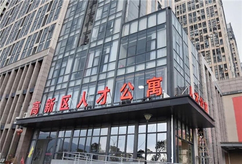 人才公寓用地和純住宅用地區(qū)別，人才公寓與純住宅用地，核心差異