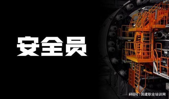 樓房安全新規(guī)的社會宣傳策略，幾種不同風(fēng)格的標(biāo)題供你參考，，聚焦樓房安全新規(guī)，解鎖多元社會宣傳新路徑，以新規(guī)為綱，繪就樓房安全社會宣傳藍(lán)圖，樓房安全新規(guī)，奏響 行業(yè)新聞 第2張