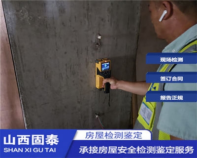 如何評估加固設(shè)計質(zhì)量，幾種不同風格的標題供你參考，，深度剖析，如何精準評估加固設(shè)計質(zhì)量，解鎖關(guān)鍵，怎樣有效評估加固設(shè)計質(zhì)量，聚焦要點，