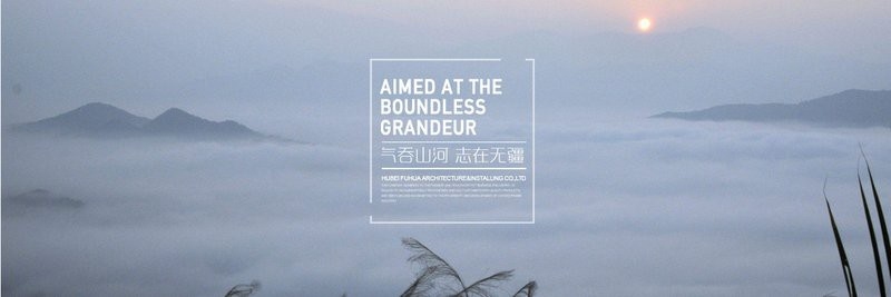 羅田鋼結(jié)構(gòu)設(shè)計(jì)公司