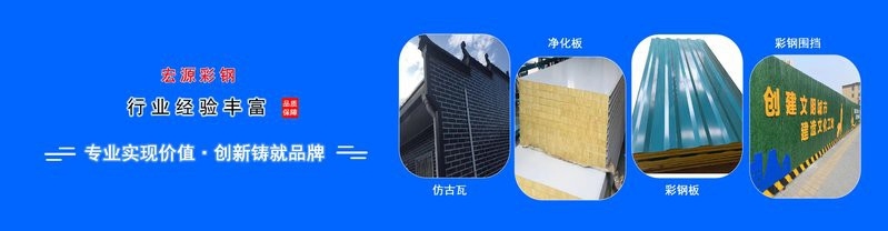 槐蔭鋼結(jié)構(gòu)設(shè)計(jì)公司 行業(yè)新聞 第5張