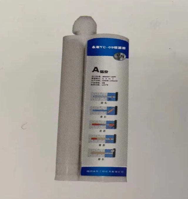 福建加固設(shè)計公司 行業(yè)新聞 第2張