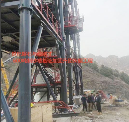 松陽(yáng)加固設(shè)計(jì)公司 行業(yè)新聞 第2張