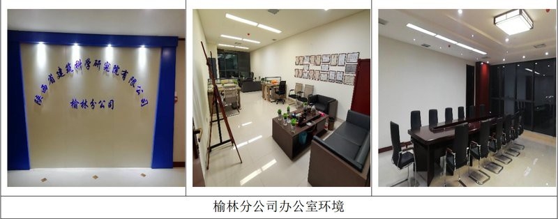 綏德鋼結構設計公司