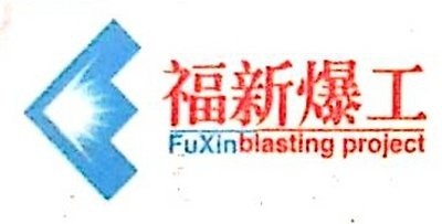 福鼎加固設(shè)計(jì)公司 行業(yè)新聞 第2張