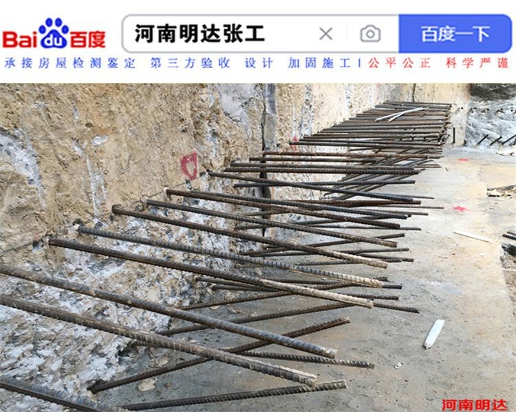 滑縣加固設(shè)計公司 行業(yè)新聞 第2張