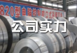 ?？h鋼結(jié)構(gòu)設(shè)計(jì)公司 行業(yè)新聞 第3張