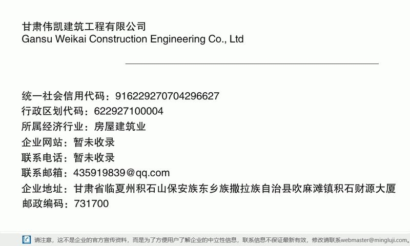 積石山鋼結(jié)構(gòu)設計公司 行業(yè)新聞 第3張