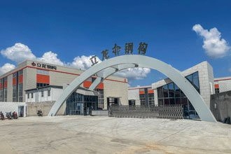 漳平鋼結構設計公司