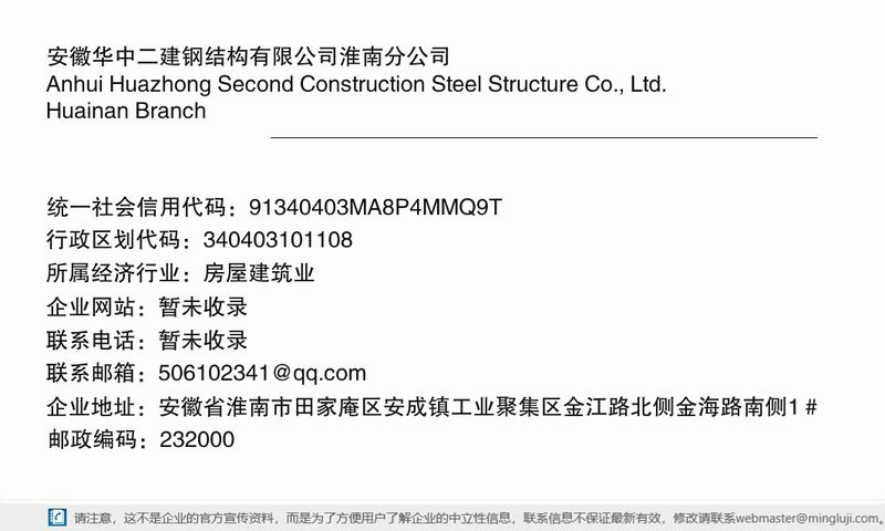 田家庵鋼結(jié)構(gòu)設(shè)計(jì)公司