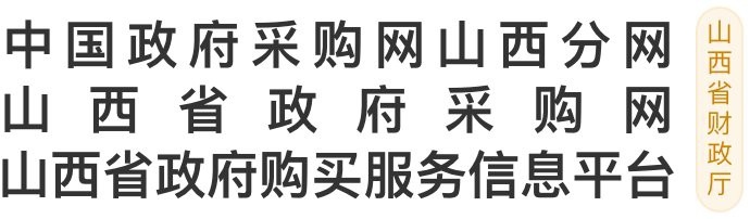繁峙加固設計公司 行業(yè)新聞 第1張