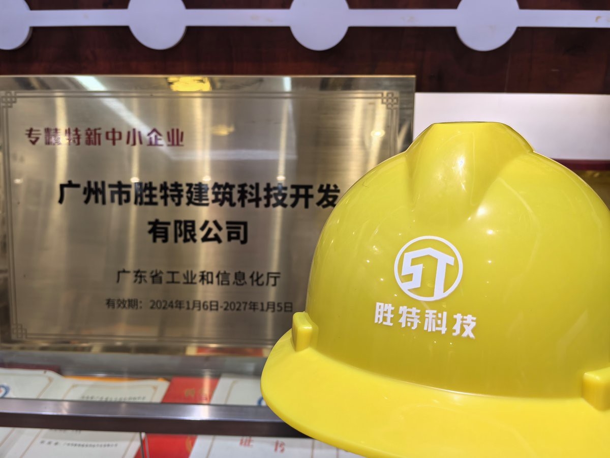 胡爾勒加固設(shè)計公司