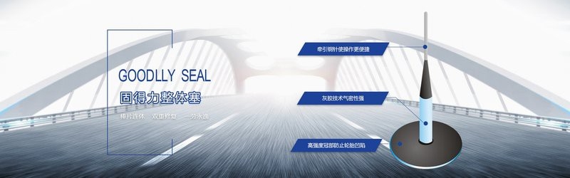 輪臺加固設(shè)計公司 行業(yè)新聞 第3張