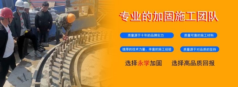 滁州加固設(shè)計公司