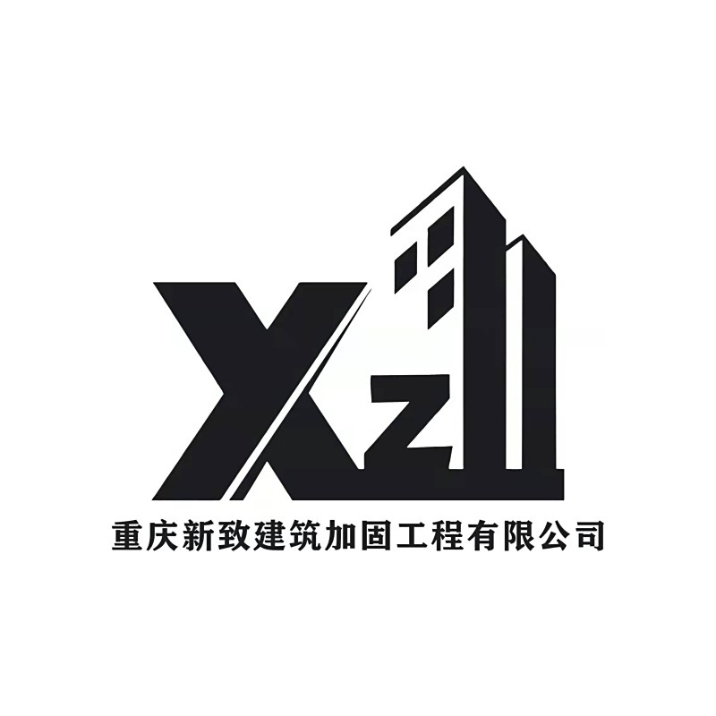 渝北加固設計公司