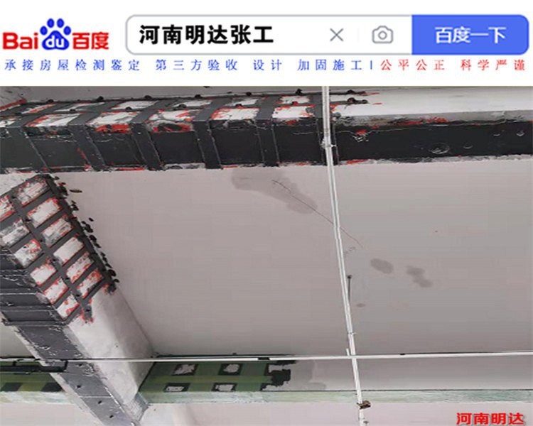 浉河加固設計公司