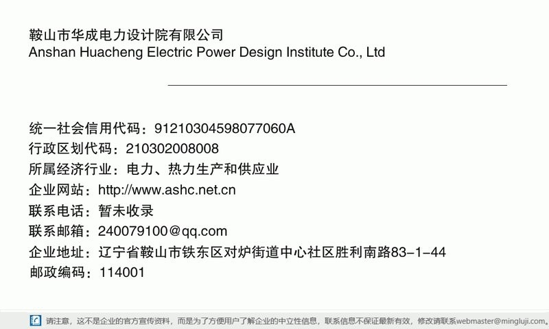 鐵東鋼結(jié)構(gòu)設(shè)計(jì)公司 行業(yè)新聞 第3張