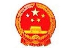 禹會加固設(shè)計公司