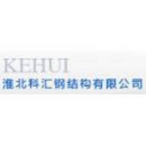 杜集鋼結(jié)構(gòu)設(shè)計公司 行業(yè)新聞 第1張