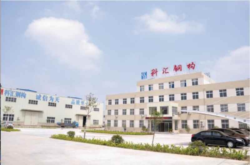 杜集鋼結(jié)構(gòu)設(shè)計公司 行業(yè)新聞 第2張