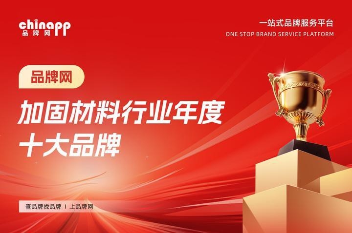 舍伯吐加固設(shè)計(jì)公司