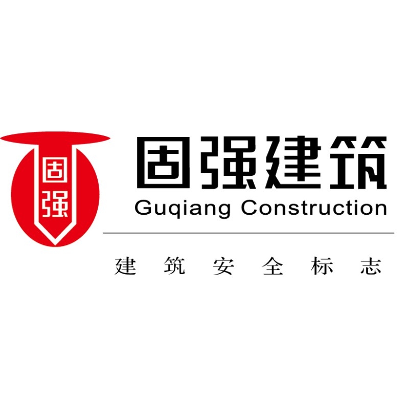 秦淮加固設(shè)計公司