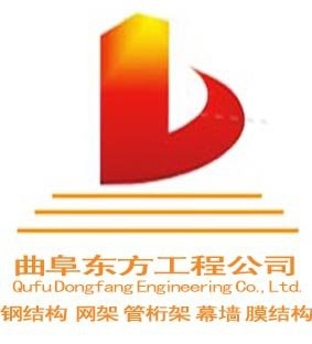 曲阜鋼結(jié)構(gòu)設(shè)計公司