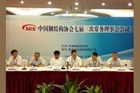 盤龍鋼結(jié)構(gòu)設計公司