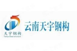 盤龍鋼結(jié)構(gòu)設(shè)計(jì)公司