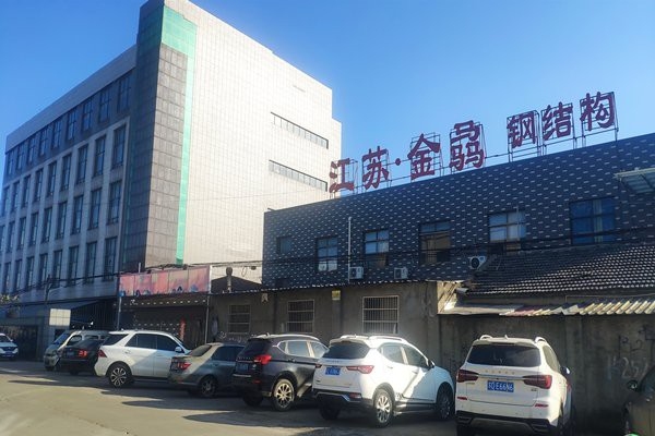 金壇鋼結(jié)構(gòu)設(shè)計公司 行業(yè)新聞 第3張