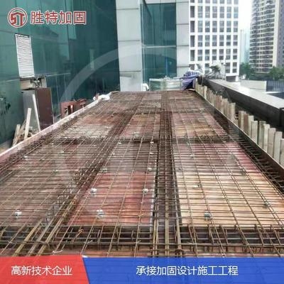 建筑加固設計優(yōu)化案例研究 行業(yè)新聞 第5張 建筑加固設計優(yōu)化案例研究 行業(yè)新聞 第5張