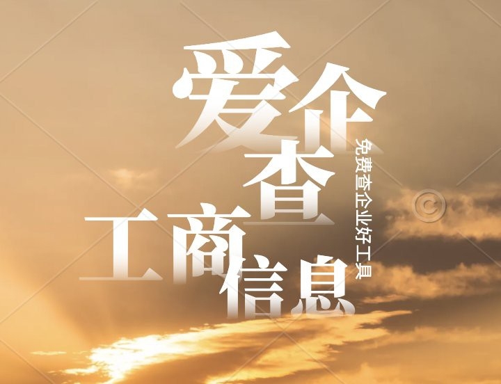 固原鋼結(jié)構(gòu)設(shè)計(jì)公司（關(guān)于鋼結(jié)構(gòu)設(shè)計(jì)與工程服務(wù)的公告） 行業(yè)新聞 第2張