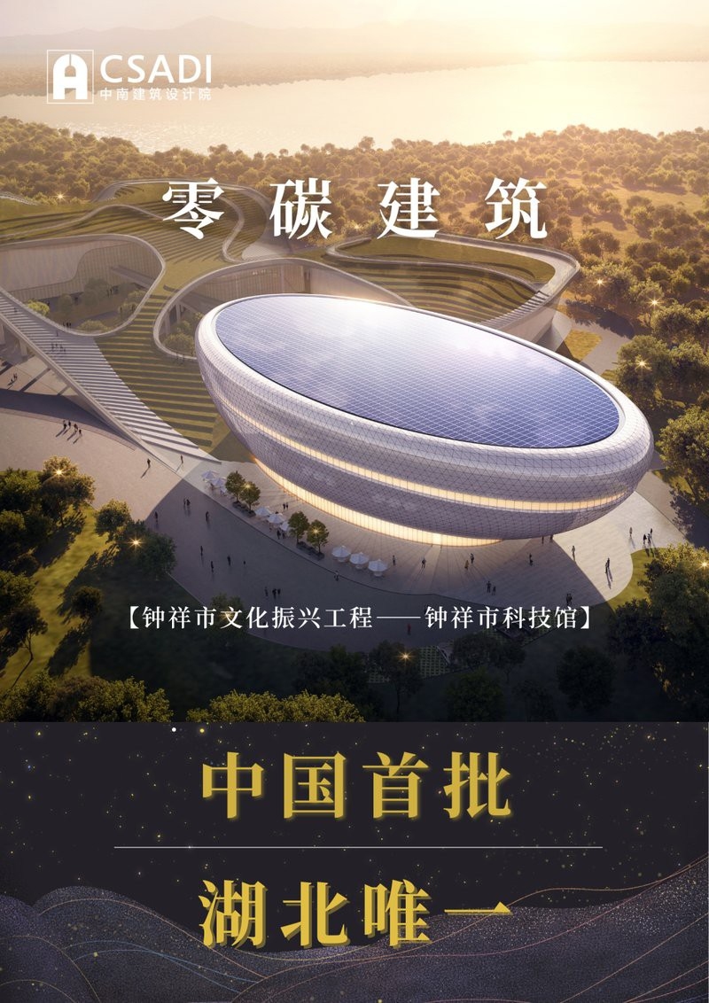 鐘祥鋼結(jié)構(gòu)設(shè)計(jì)公司（鐘祥市哪家鋼結(jié)構(gòu)設(shè)計(jì)公司口碑最好？）