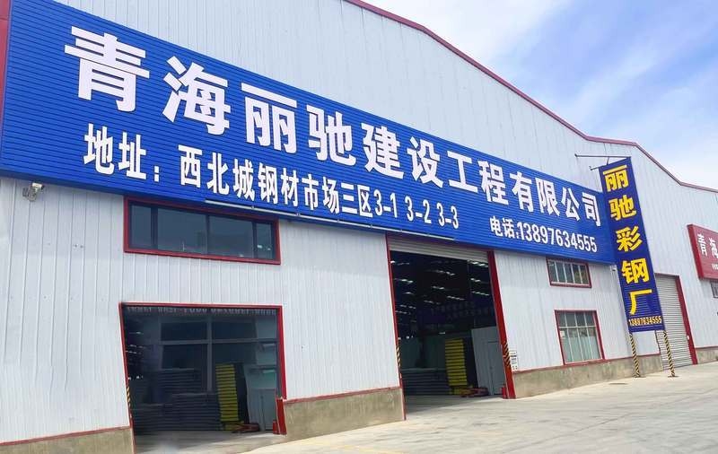 革吉鋼結(jié)構(gòu)設(shè)計公司（革吉地區(qū)涉及鋼結(jié)構(gòu)設(shè)計業(yè)務(wù)公司） 行業(yè)新聞 第3張