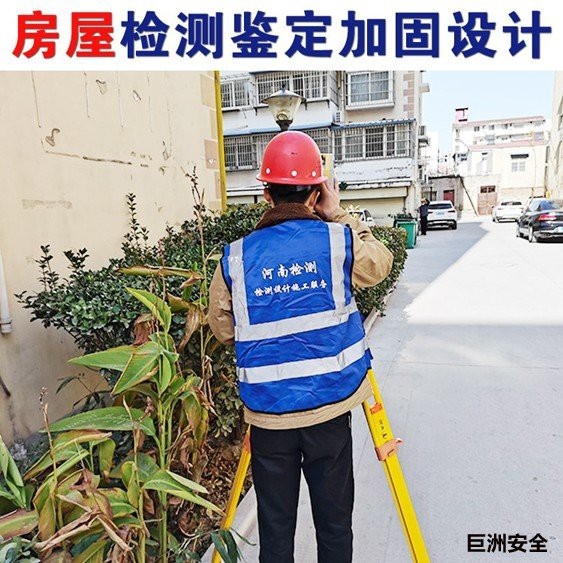 綏中加固設計公司（綏中地區(qū)提供加固設計服務的專業(yè)公司） 行業(yè)新聞 第2張